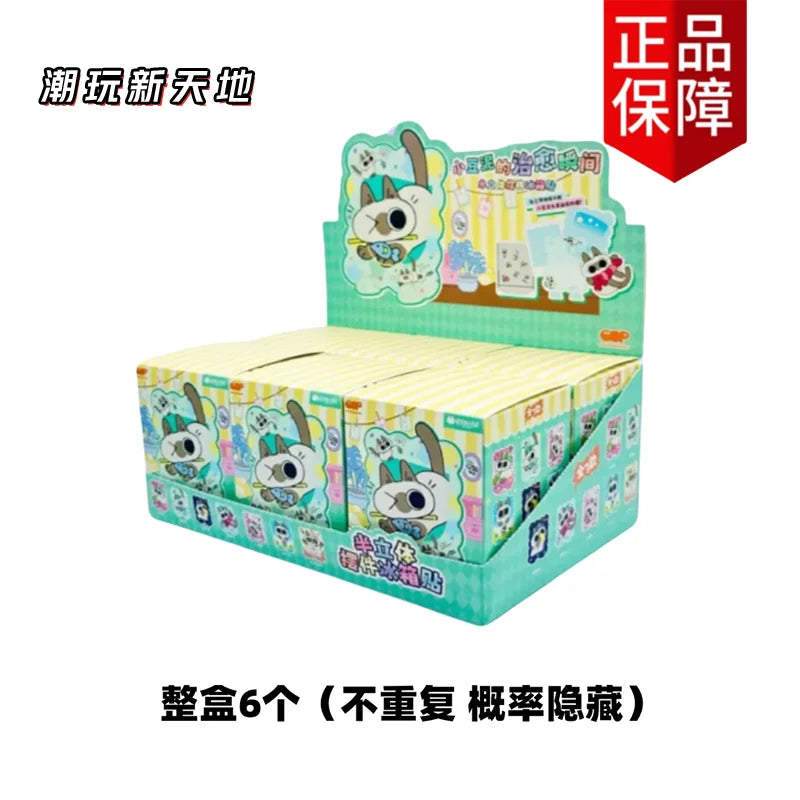 🐱 Azuki Siamese Cat Blind Box – Série Healing Moments | Ímã de Geladeira & Mini Figure Decorativa