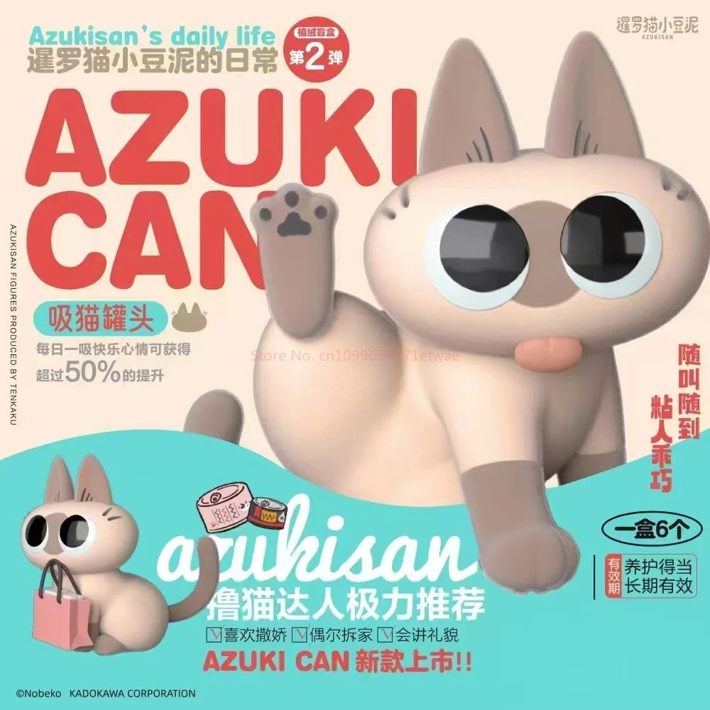 Blind Box Azuki Can Gatinho Siamês – Série Daily Life V2/V3 | Mini Figure Decorativa