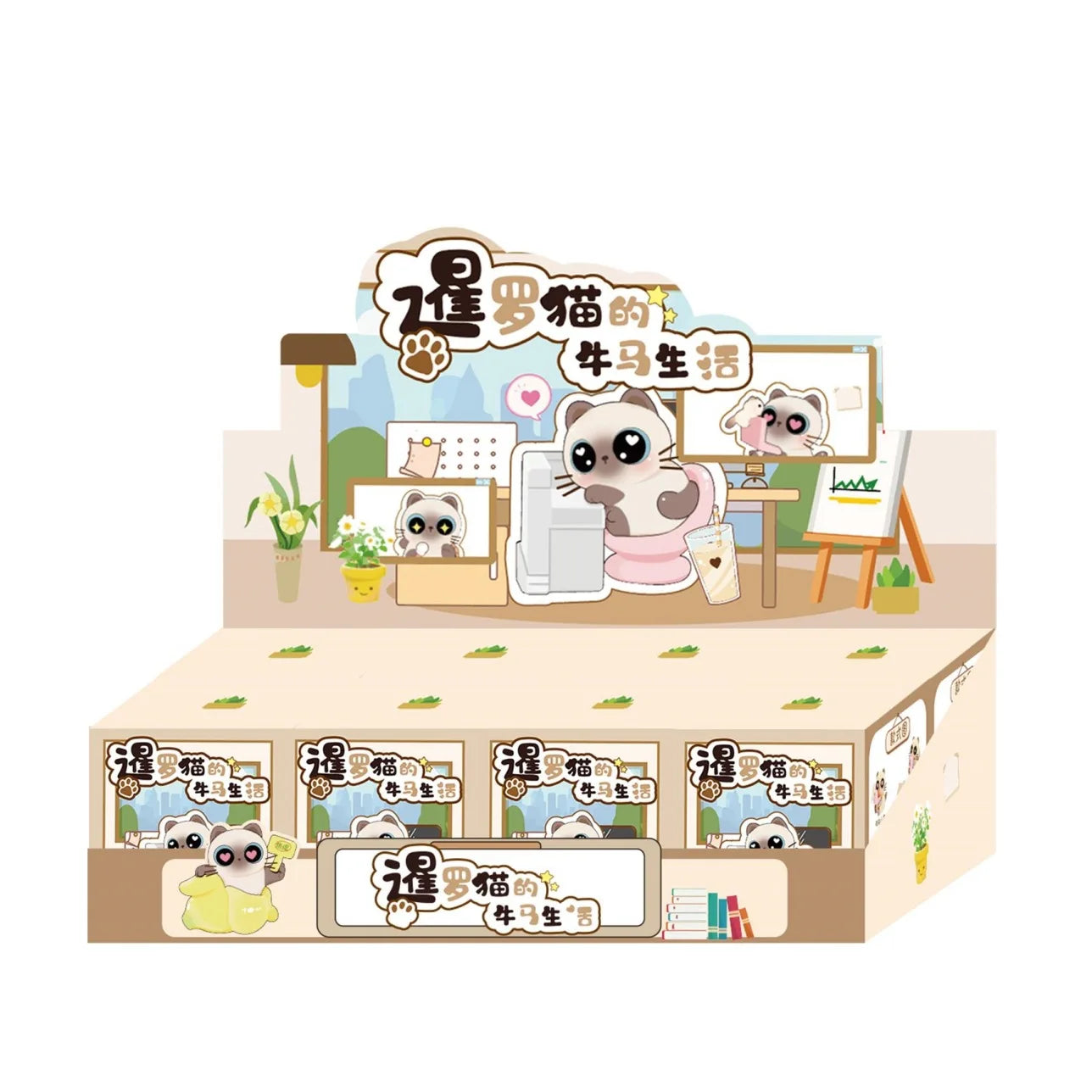 🐱 Blind Box Gatinhos Colecionáveis em Resina – Série Surpresa “Vida dos Gatos” (Edição Limitada)