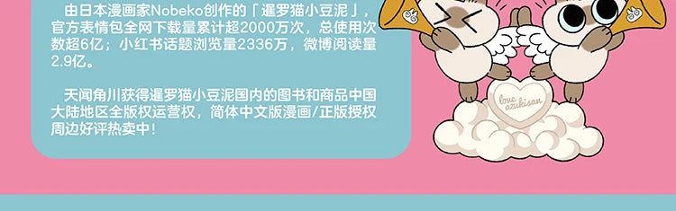 🎬 Action Figure Colecionável 52TOYS – Edição Original em PVC | Peça Premium para Fãs e Colecionadores