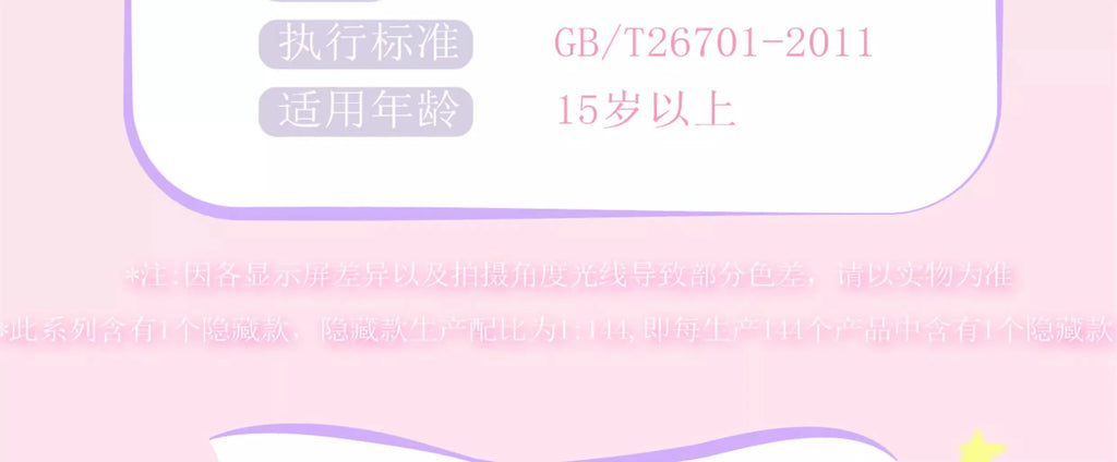 🐱 Azuki Siamese Cat Blind Box – Série Healing Moments | Ímã de Geladeira & Mini Figure Decorativa