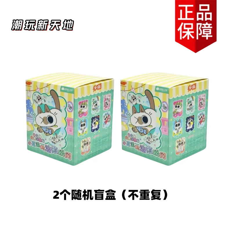 🐱 Azuki Siamese Cat Blind Box – Série Healing Moments | Ímã de Geladeira & Mini Figure Decorativa