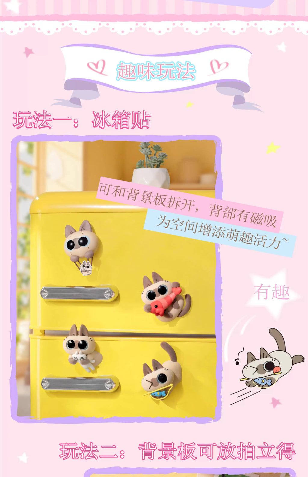 🐱 Azuki Siamese Cat Blind Box – Série Healing Moments | Ímã de Geladeira & Mini Figure Decorativa