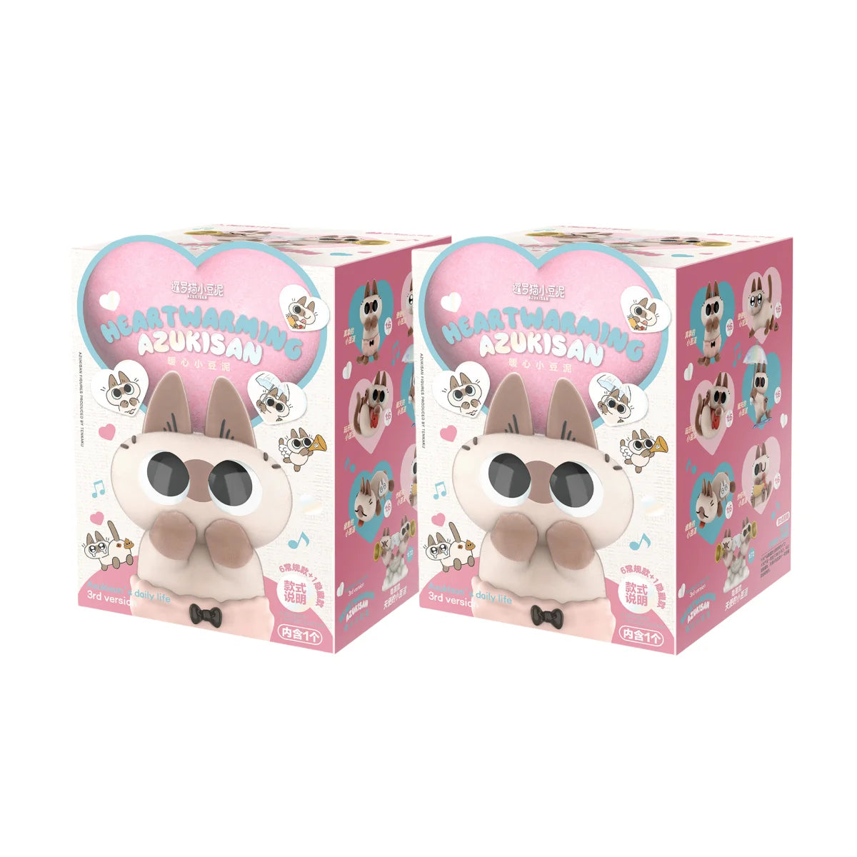 🎁 Blind Box Azuki Can Gatinho Siamês – Série Daily Life V2/V3 | Mini Figure Decorativa